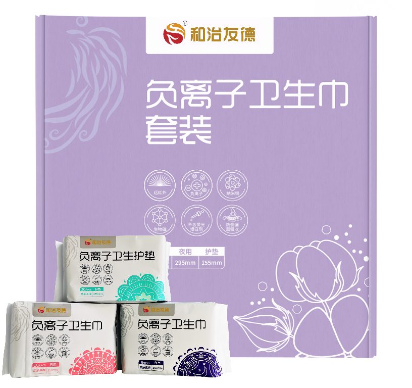 負(fù)子衛(wèi)生巾套裝